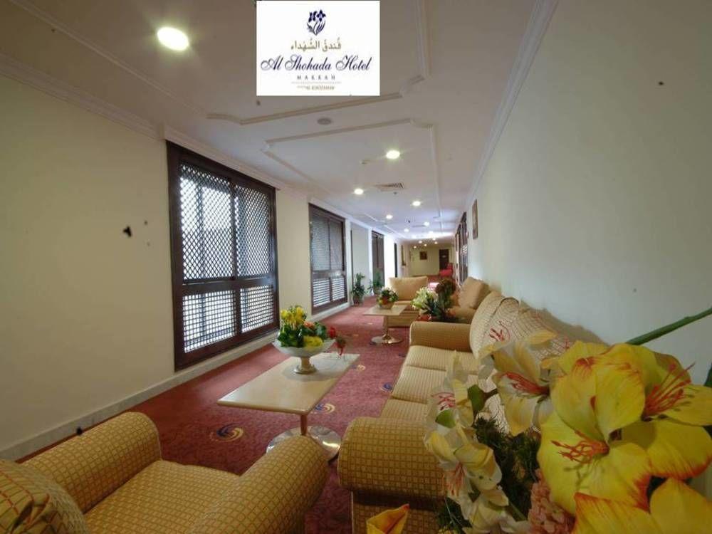 โรงแรมอัลโชฮาดา Mecca ภายนอก รูปภาพ Al Bustan Palace Hotel