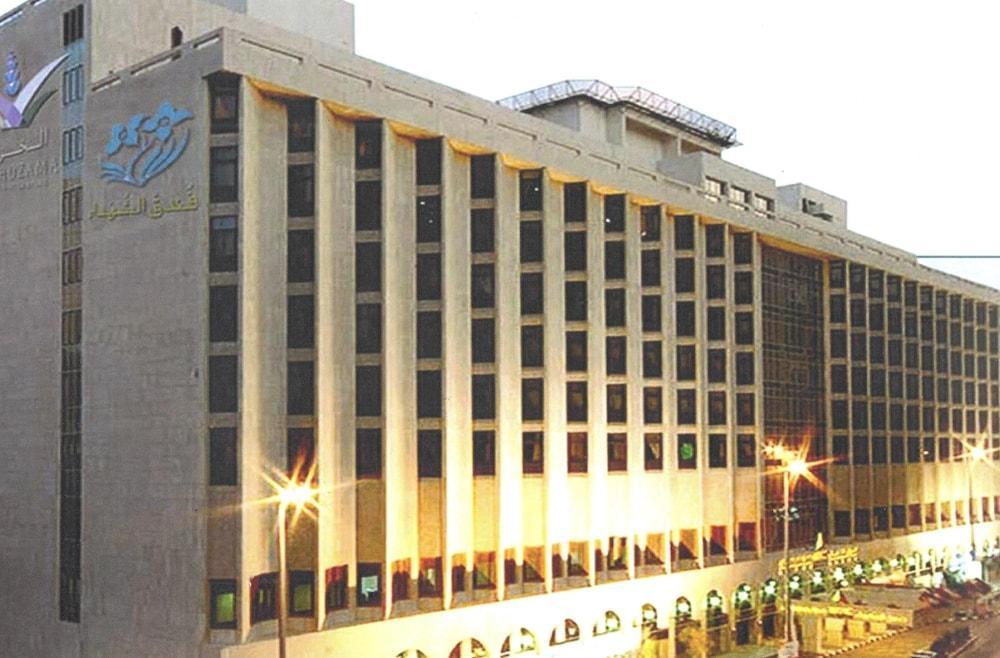 โรงแรมอัลโชฮาดา Mecca ภายนอก รูปภาพ The National University Hospital