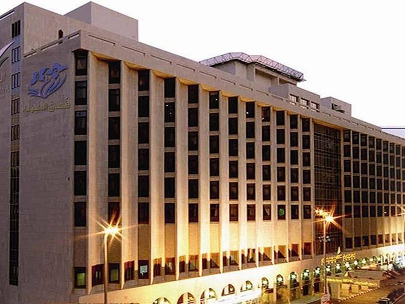 โรงแรมอัลโชฮาดา Mecca ภายนอก รูปภาพ The headquarters of the Central Bank of Iran in Tehran