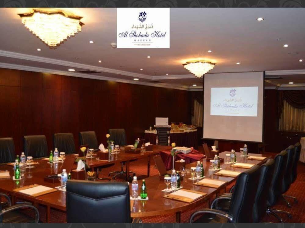 โรงแรมอัลโชฮาดา Mecca ภายนอก รูปภาพ Meeting room